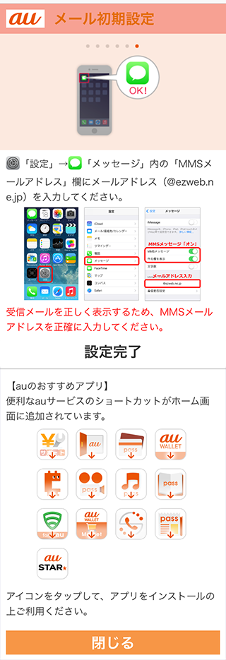 Touch Id 指紋認証 Iphoneの使い方