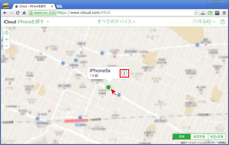 iPhoneのある場所が地図上で表示される