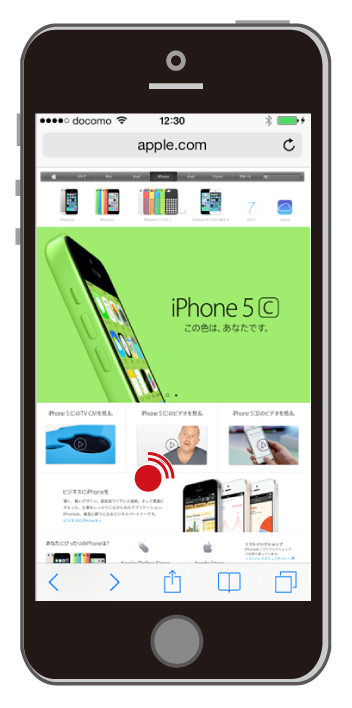 Iphoneのsafariを使ってwebページを見る時の基本操作方法