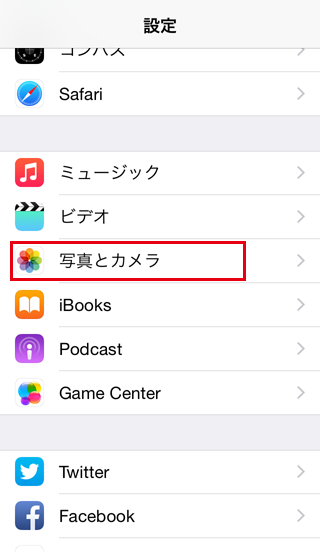 iPhoneの[設定]から[カメラと写真]を選択