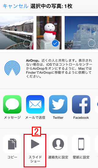 Iphoneのカメラappの基本的な使い方