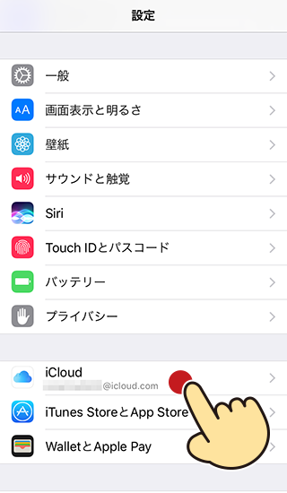 Iphoneのカメラappの基本的な使い方