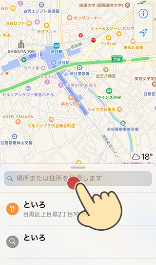 Touch Id 指紋認証 Iphoneの使い方