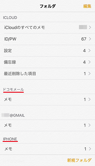 Touch Id 指紋認証 Iphoneの使い方