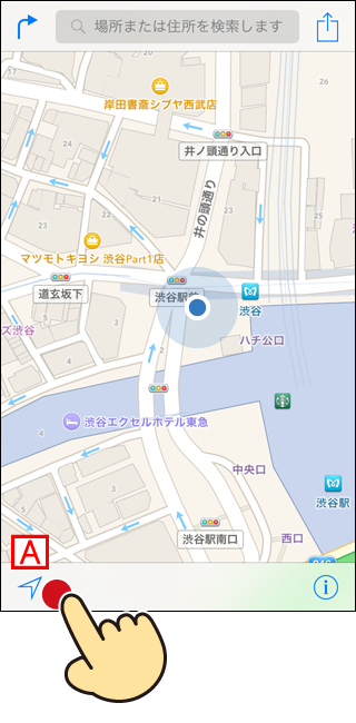 iPhoneのマップAppで現在地確認