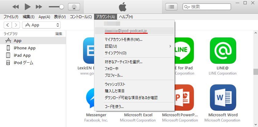 た apple id 忘れ