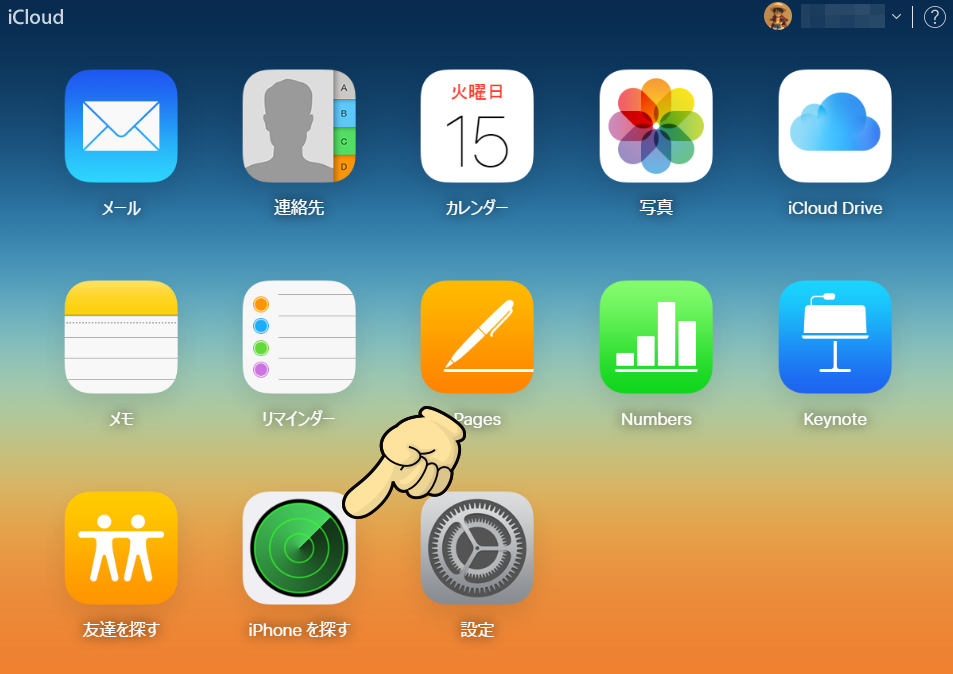 Iphoneのパスコードを忘れた Iphoneを探す がオンの場合