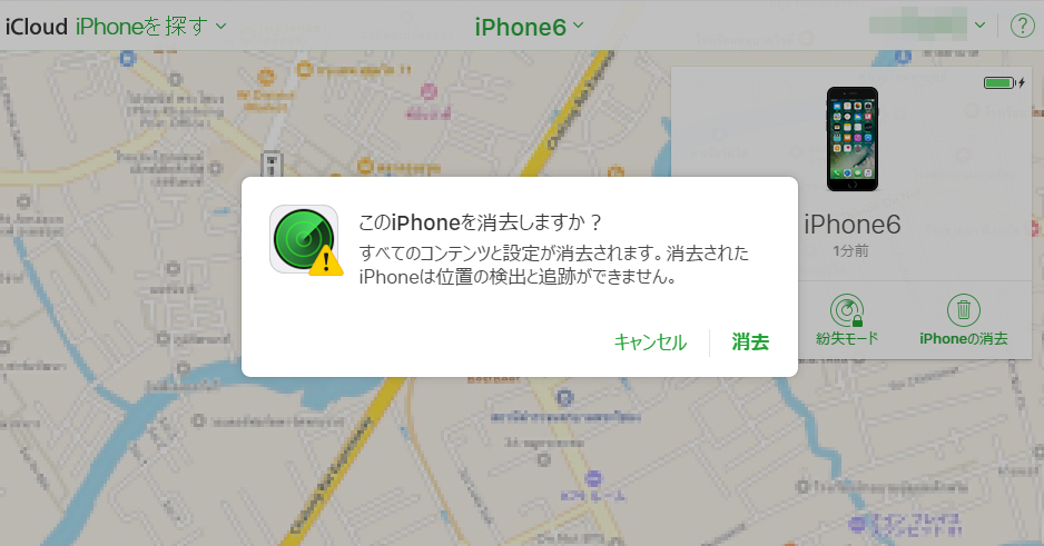 Iphoneのパスコードを忘れた Iphoneを探す がオンの場合