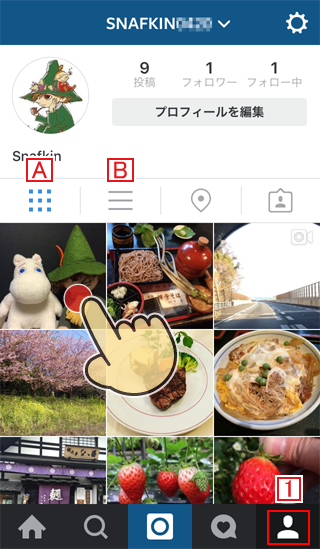 Instagramのプロフィールボタンをタップし写真一覧を表示