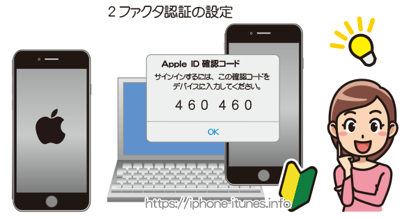 iPhone 確認用2