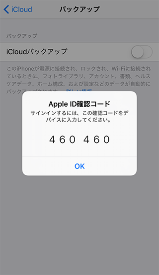 機内モード Iphoneの使い方